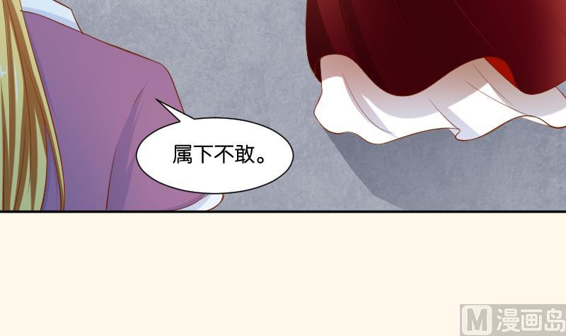 第205话 坠崖(1/2)-第206话