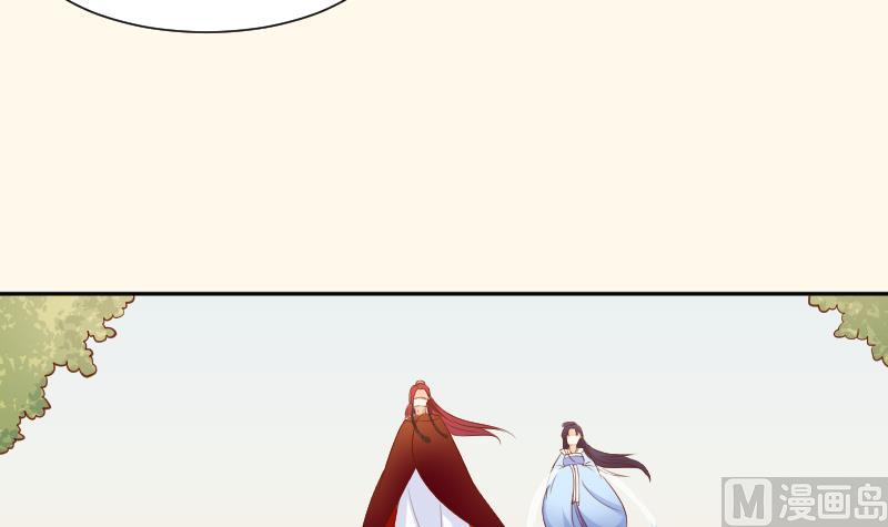 第205话 坠崖(1/2)-第206话