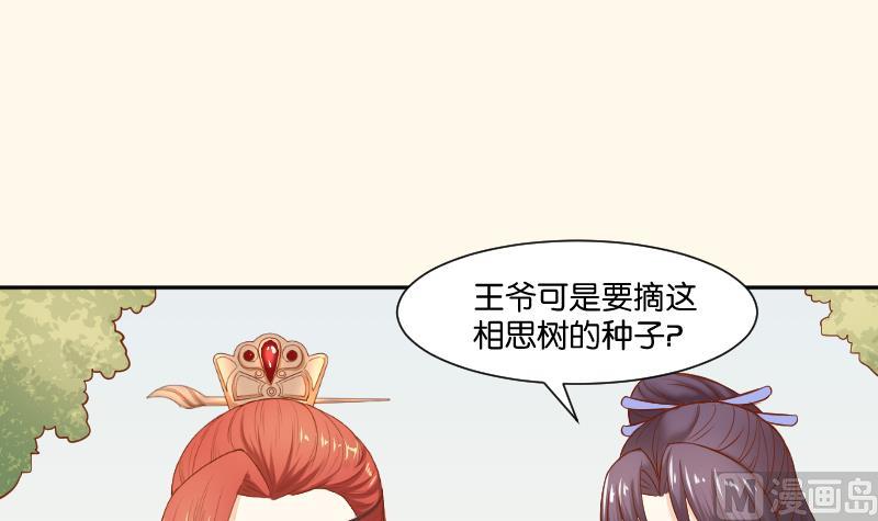 第205话 坠崖(1/2)-第206话