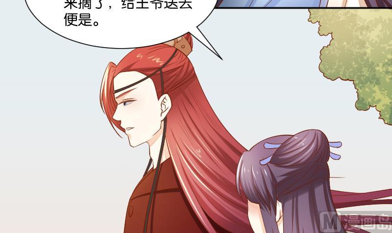 第205话 坠崖(1/2)-第206话