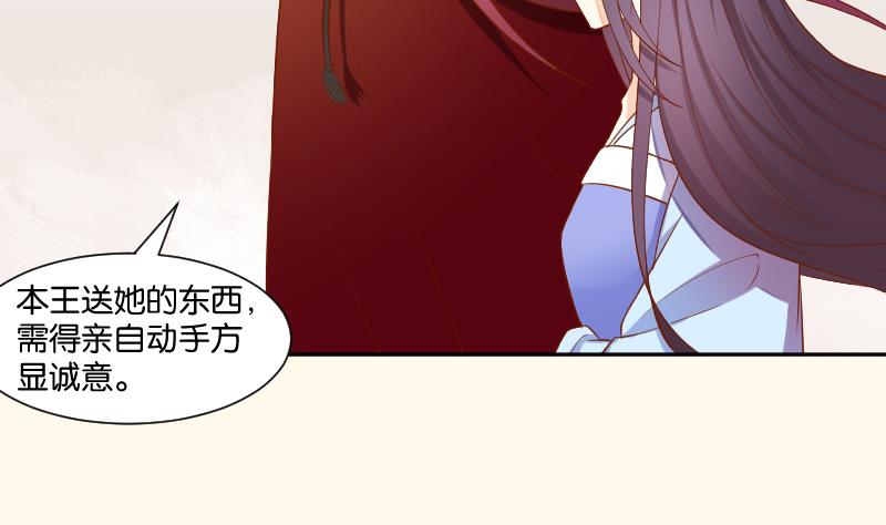 第205话 坠崖(1/2)-第206话