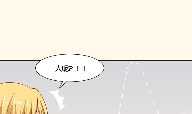 第205话 坠崖(1/2)-第206话