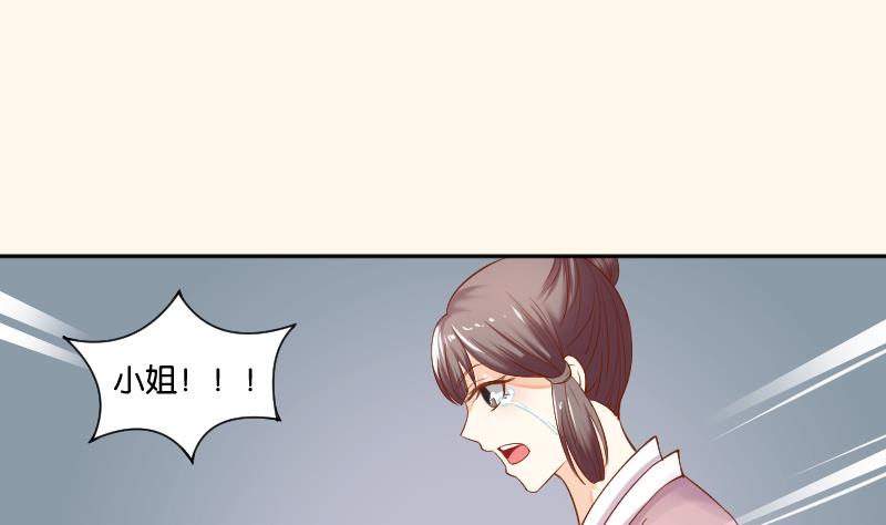 第205话 坠崖(1/2)-第206话