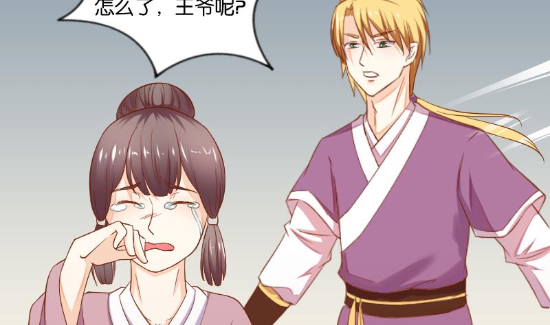 第205话 坠崖(1/2)-第206话