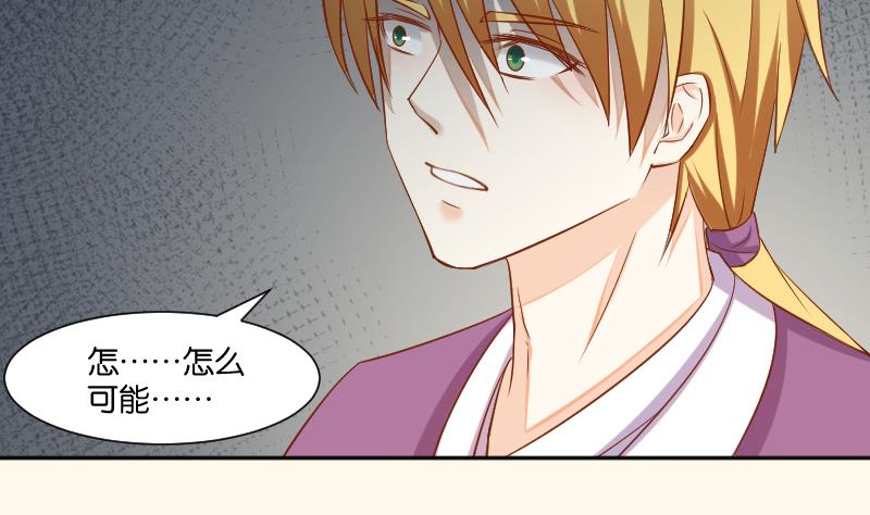 第205话 坠崖(1/2)-第206话