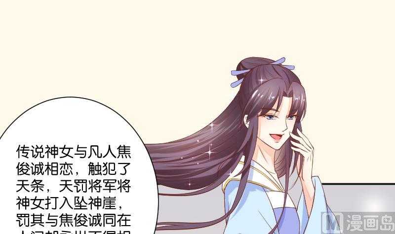 第205话 坠崖(1/2)-第206话