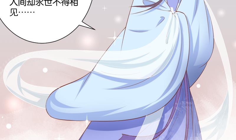 第205话 坠崖(1/2)-第206话