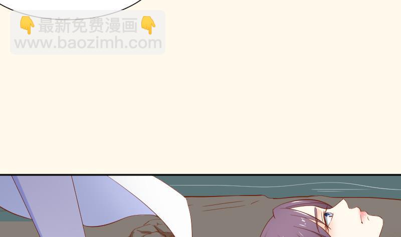 本宮有點方 - 第207話 刺殺 2(1/2) - 2