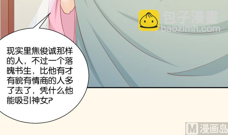 第211话 蛇妖传说38