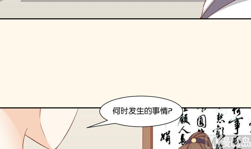 第215话 报信-第216话