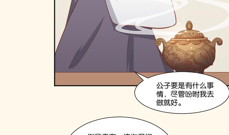 第215话 报信-第216话