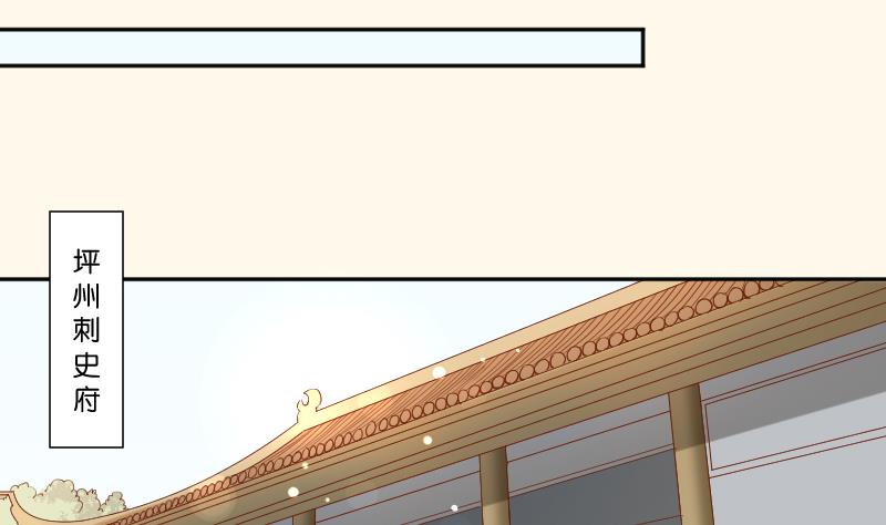 第215话 报信-第216话