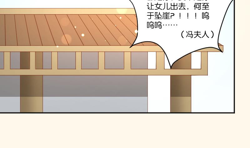 第215话 报信-第216话