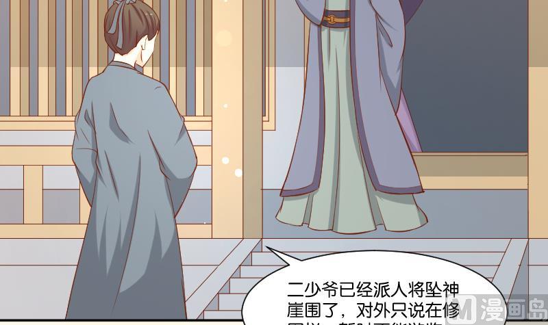 第215话 报信-第216话