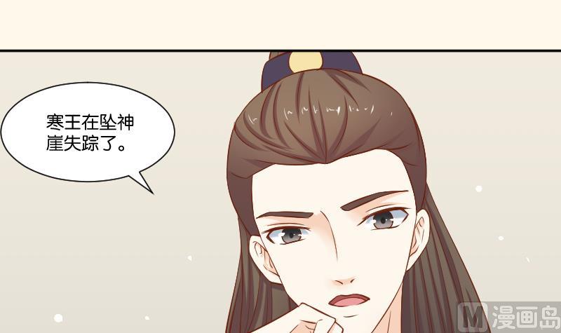 第215话 报信-第216话