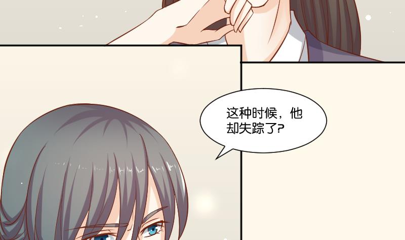 第215话 报信-第216话