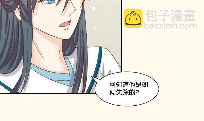 第215话 报信-第216话