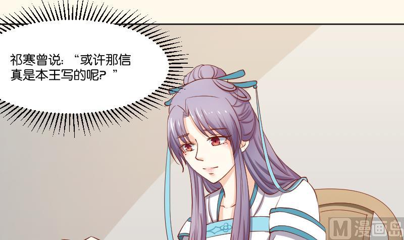 第219话 告白-第220话