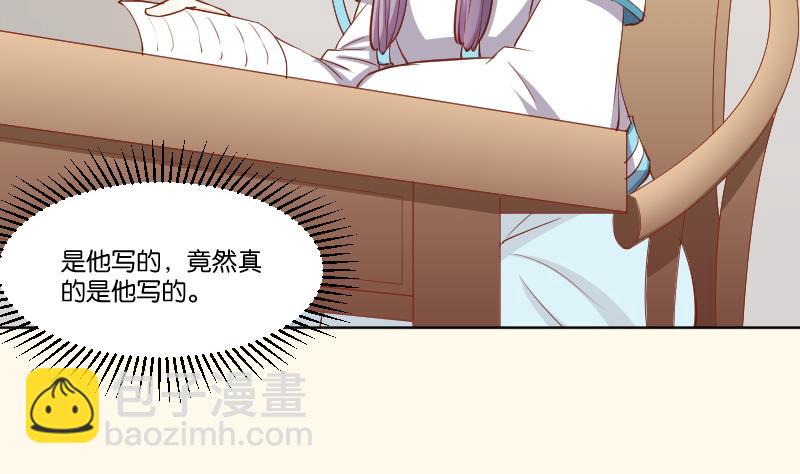 第219话 告白-第220话