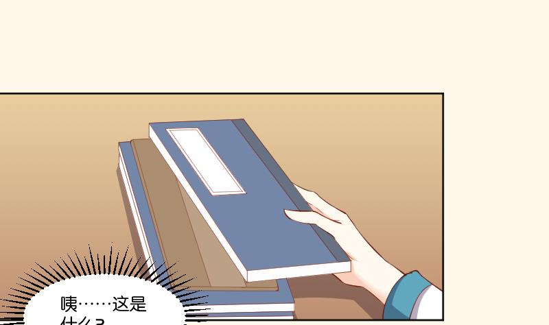 第219话 告白-第220话