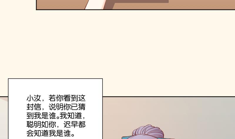 第219话 告白-第220话