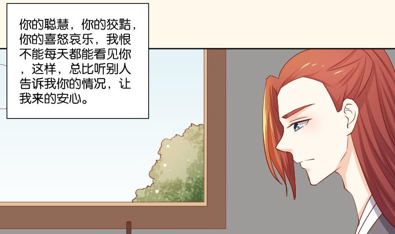 第219话 告白-第220话