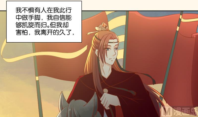 第219话 告白-第220话