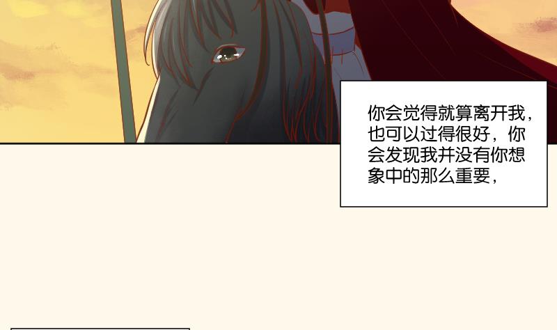 第219话 告白-第220话