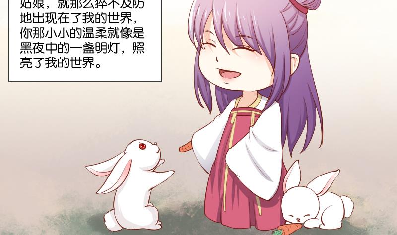 第219话 告白-第220话