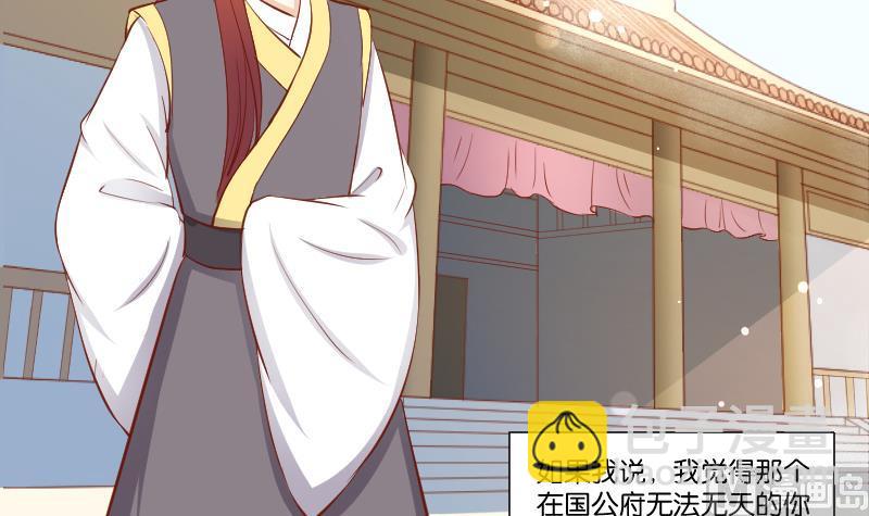 第219话 告白-第220话