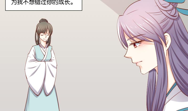 第219话 告白-第220话