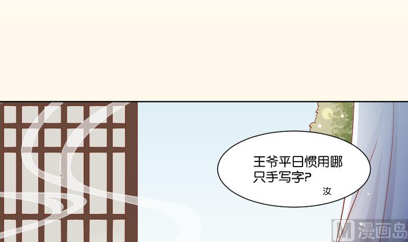 第219话 告白-第220话