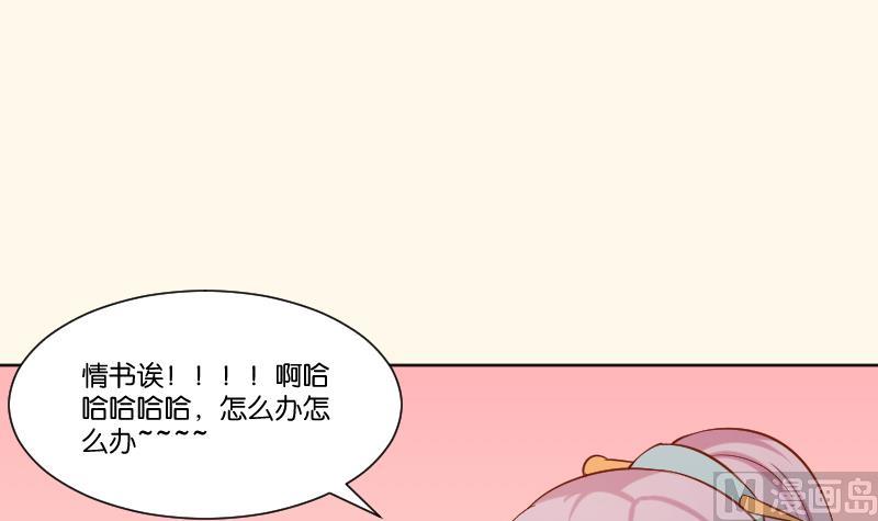 第219话 告白-第220话