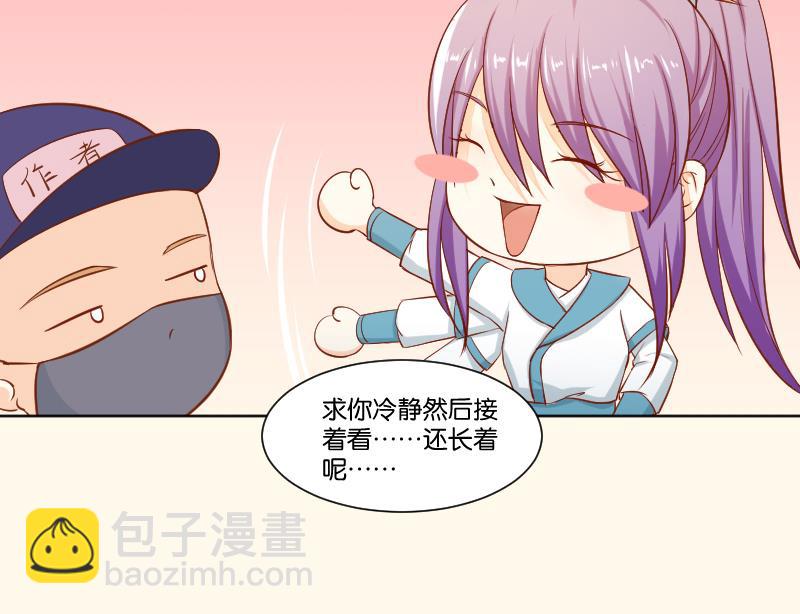 第219话 告白-第220话