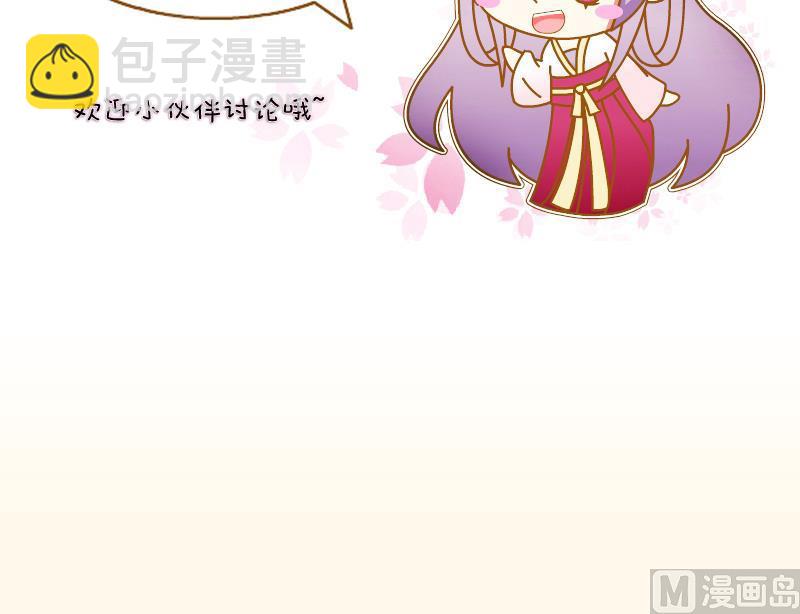 第219话 告白-第220话