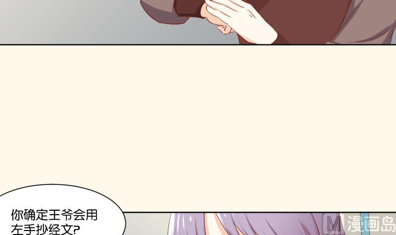 第219话 告白-第220话