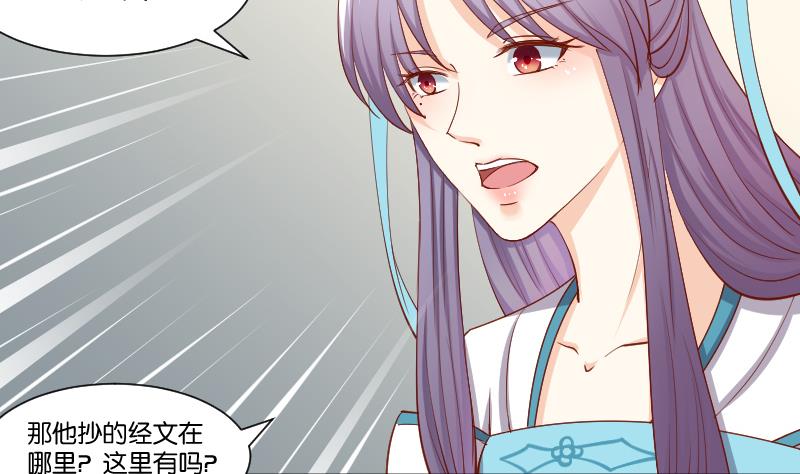 第219话 告白-第220话