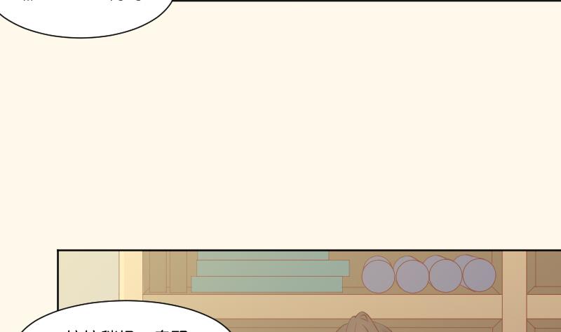 第219话 告白-第220话