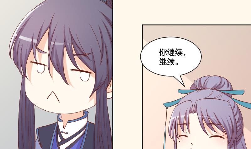 第223话 爱记仇的哥哥-第224话