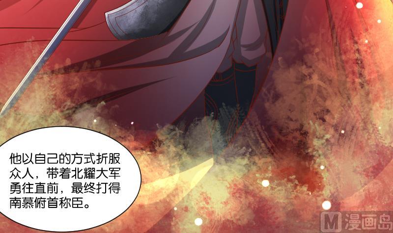 第223话 爱记仇的哥哥-第224话