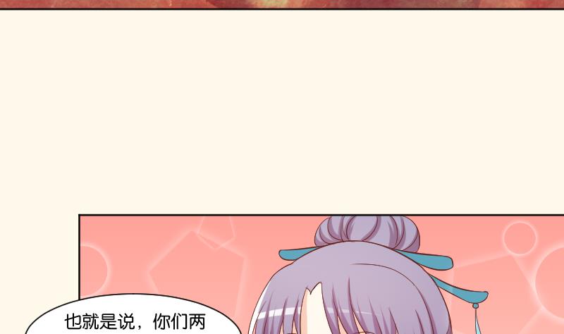 第223话 爱记仇的哥哥-第224话