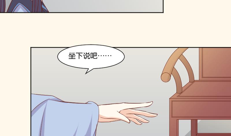 第223话 爱记仇的哥哥-第224话