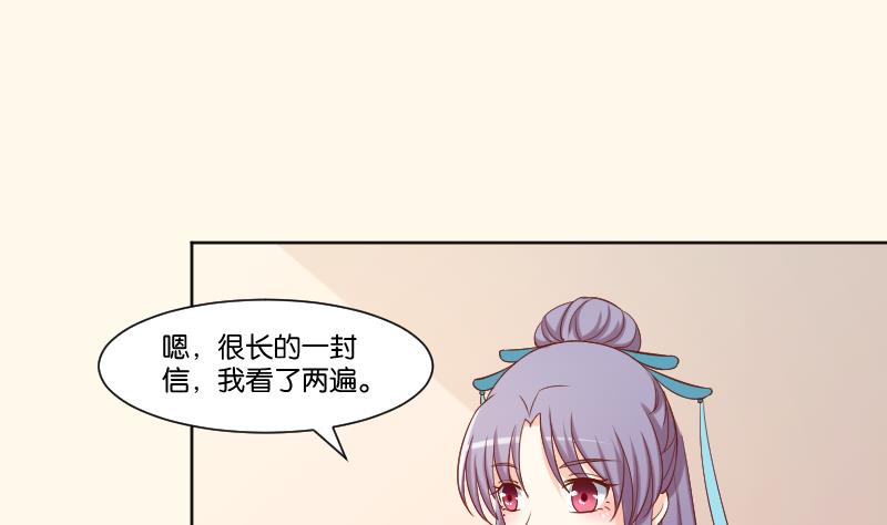 第223话 爱记仇的哥哥-第224话