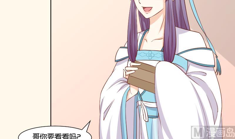 第223话 爱记仇的哥哥-第224话