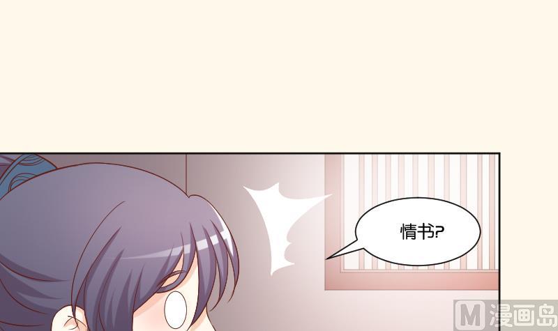 第223话 爱记仇的哥哥-第224话