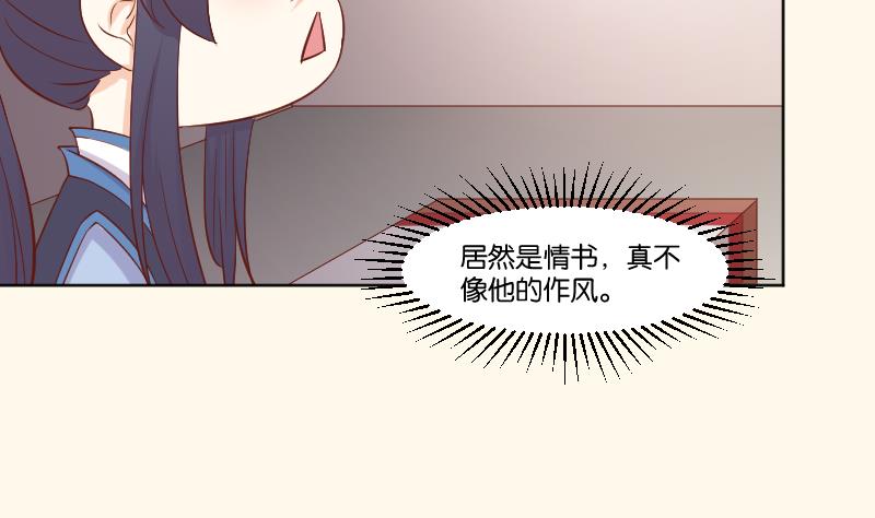 第223话 爱记仇的哥哥-第224话