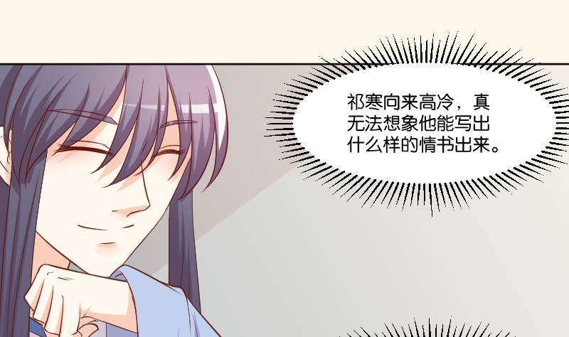 第223话 爱记仇的哥哥-第224话