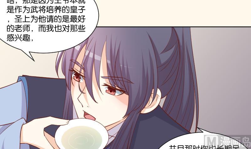 第223话 爱记仇的哥哥-第224话