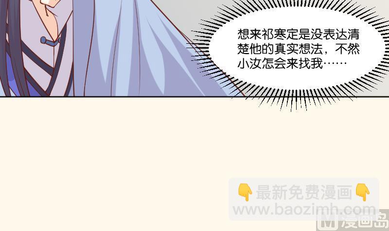 第223话 爱记仇的哥哥-第224话