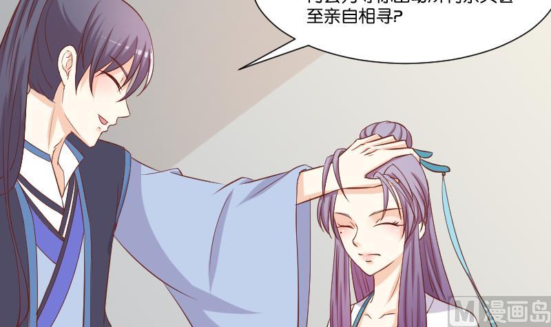 第223话 爱记仇的哥哥-第224话